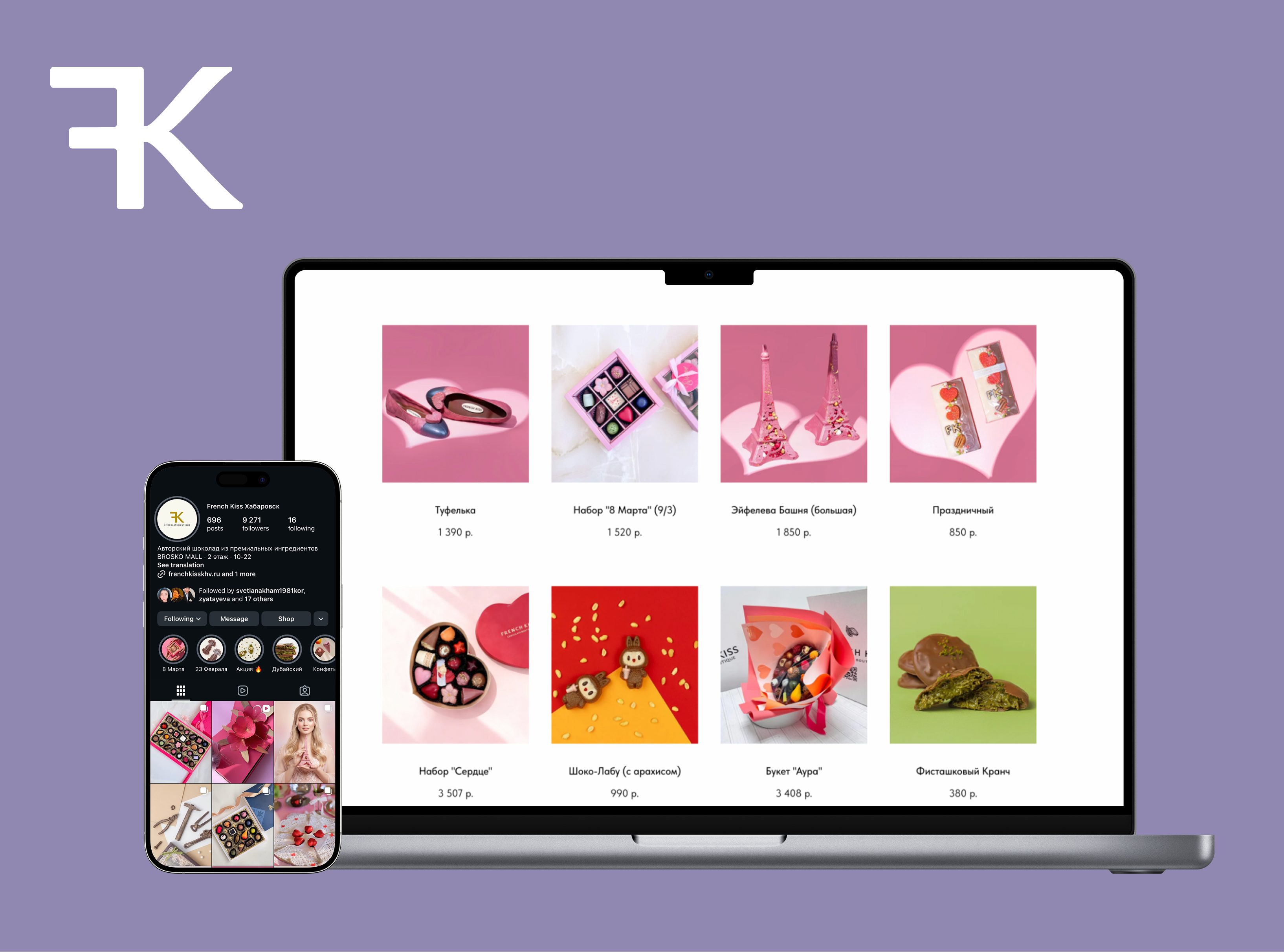 French Kiss thumbnail